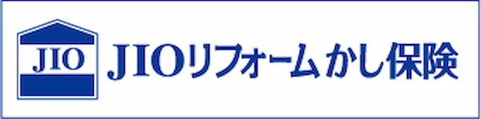 JIOリフォームかし保険